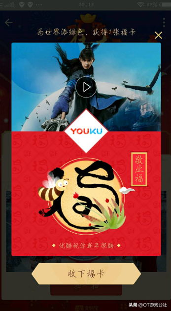 支付宝又发“花花卡”！当年那些免还一年花呗的人，如今怎样了？