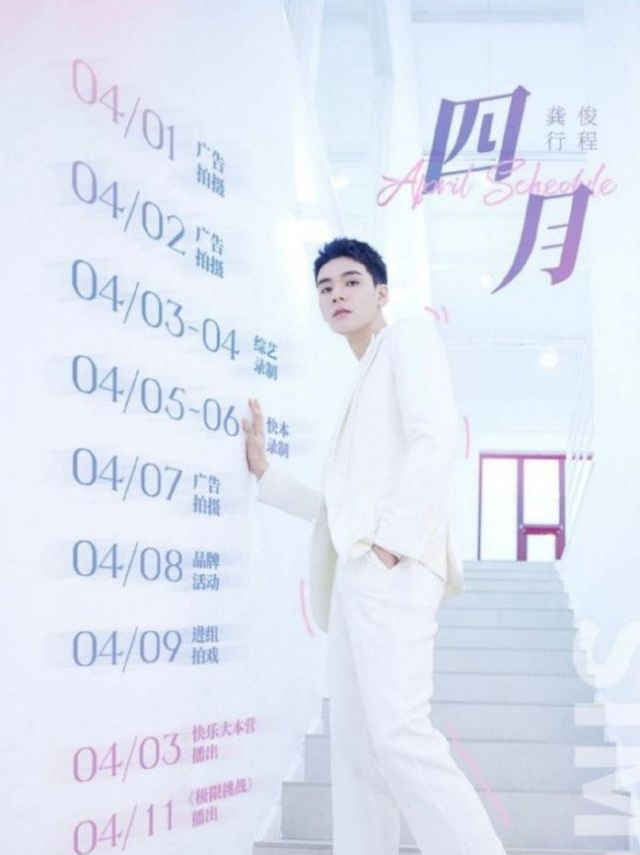 " achieve 4 " aid perform honored guest road to appear modelling exposure, wen Wan of Ju Jing  Dai  is moving, liu Xie peaceful beauty gives height