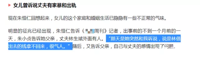 吴亦凡凉凉、林生斌「被锤」 如何辨别「人类高质量男性」？