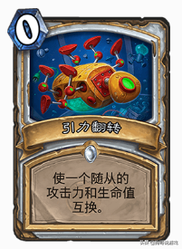 专治各种按费拍怪！炉石传说“站场龙牧”卡组推荐