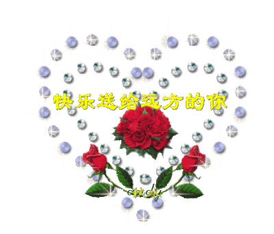 亮的|2021非常漂亮的牛年大年十三问候表情图片 正月十三祝福语大全