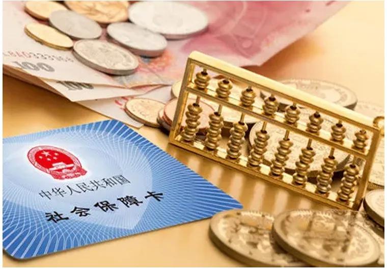 2021年调整基本养老金4.5%，养老金2000元的人可以增长多少钱？