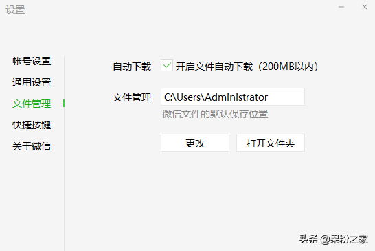 <p data-track=