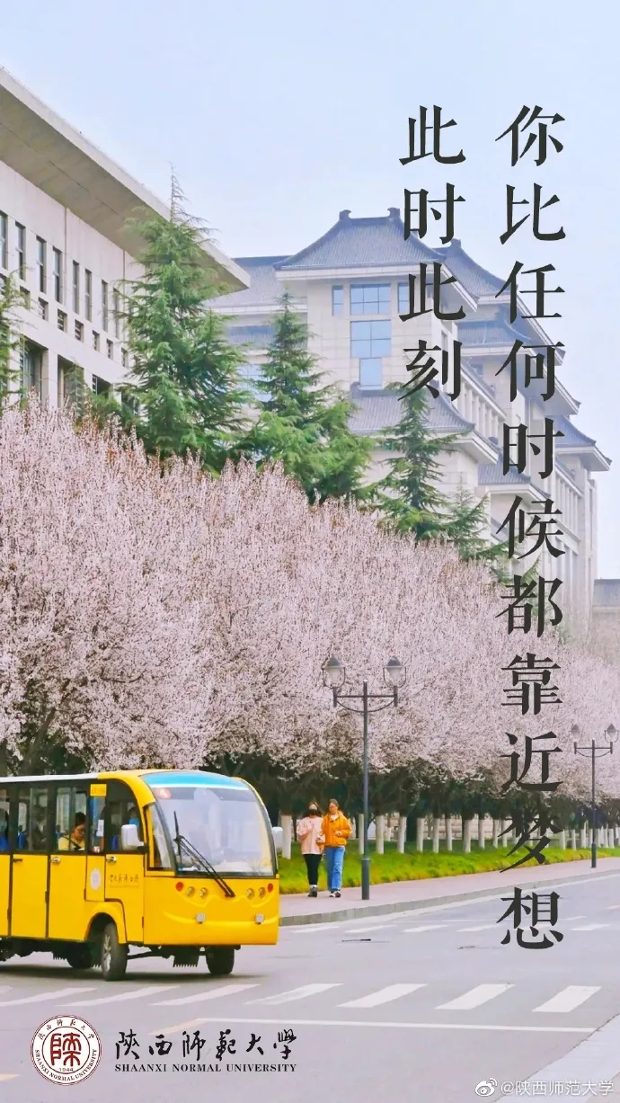 明天,一定行