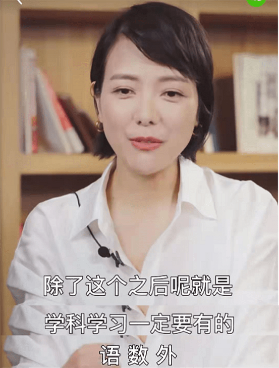 当妈不易！杨乐乐落泪自述鸡娃教育，曾报8个兴