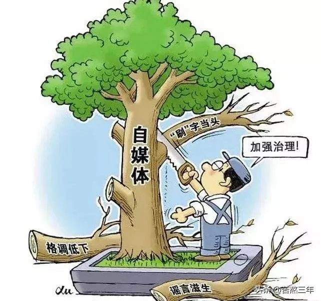 中国楼市不应该被自媒体带偏
