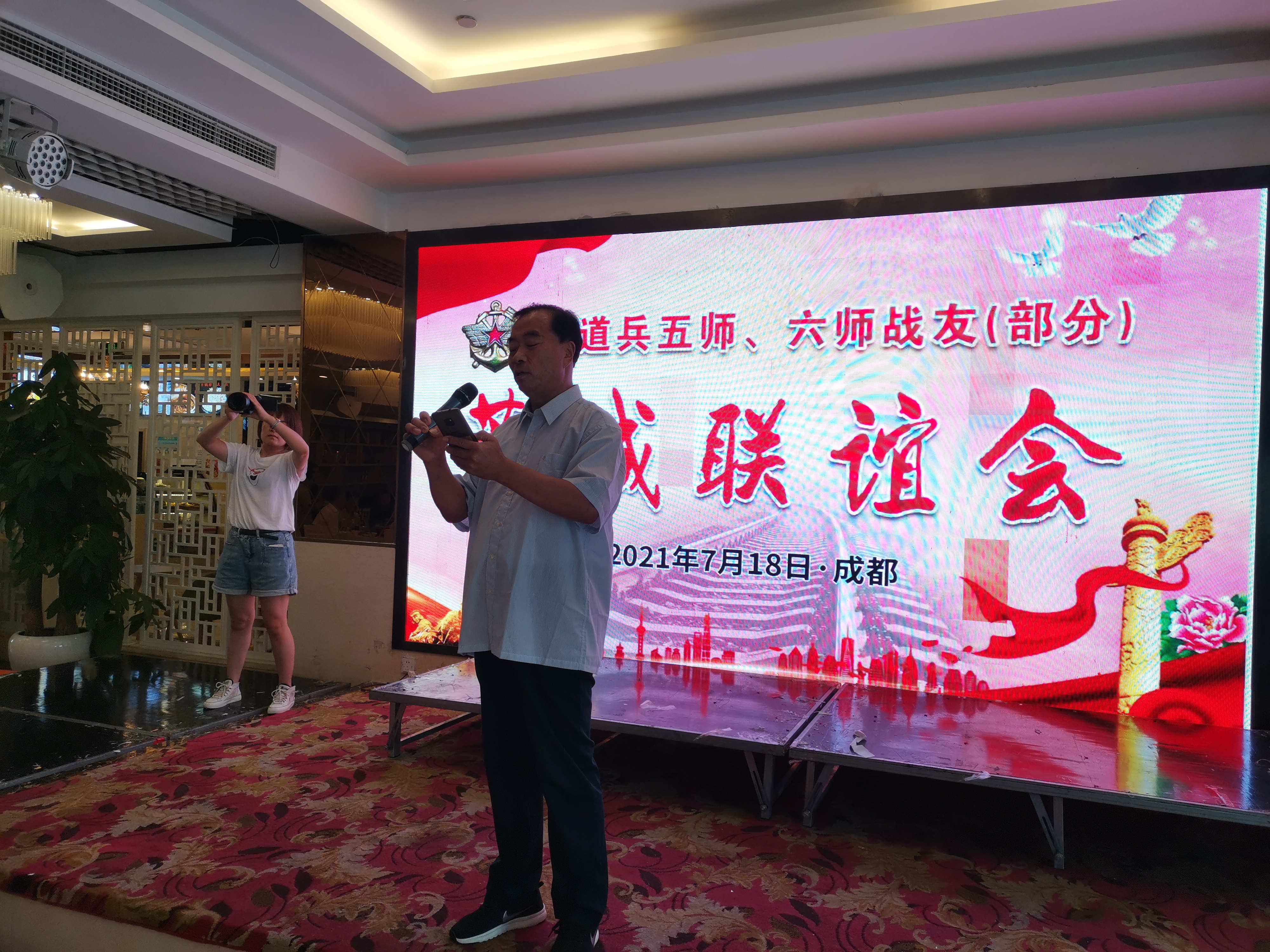 原鐵道兵五師、六師在蓉部分戰(zhàn)友慶“八一”聯(lián)誼會場面好感人