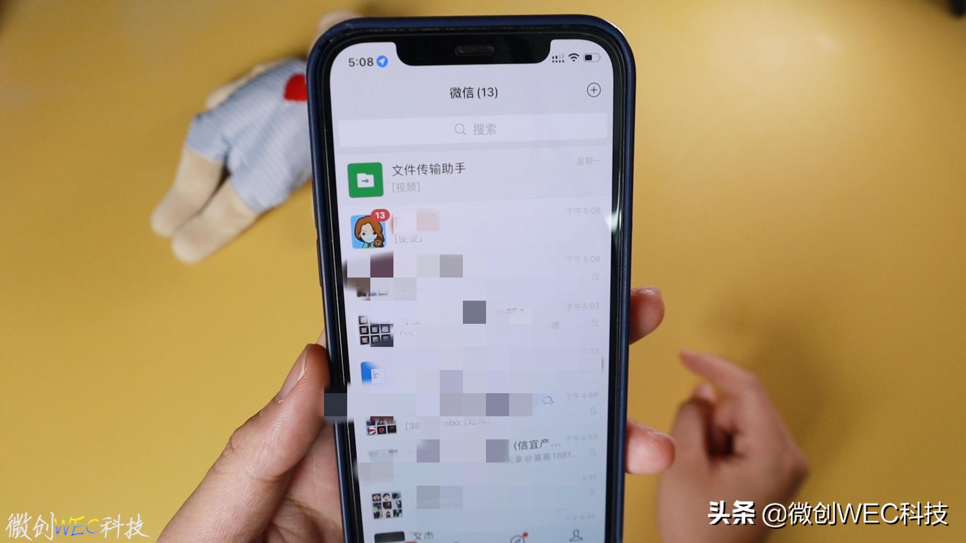 微信隐藏“新功能”！能同步聊天记录了，这也