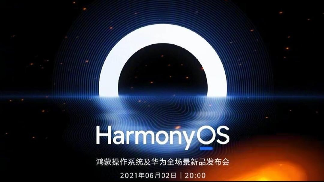 太突然了！华为鸿蒙并非孤立无援，第一家接入鸿蒙的国产厂商出现