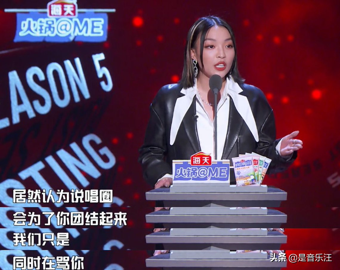 Ding Taisheng joins in " the congress that spit groove " , be rancorred madly by VAVA and Yi Li contest, the spot blast an applause
