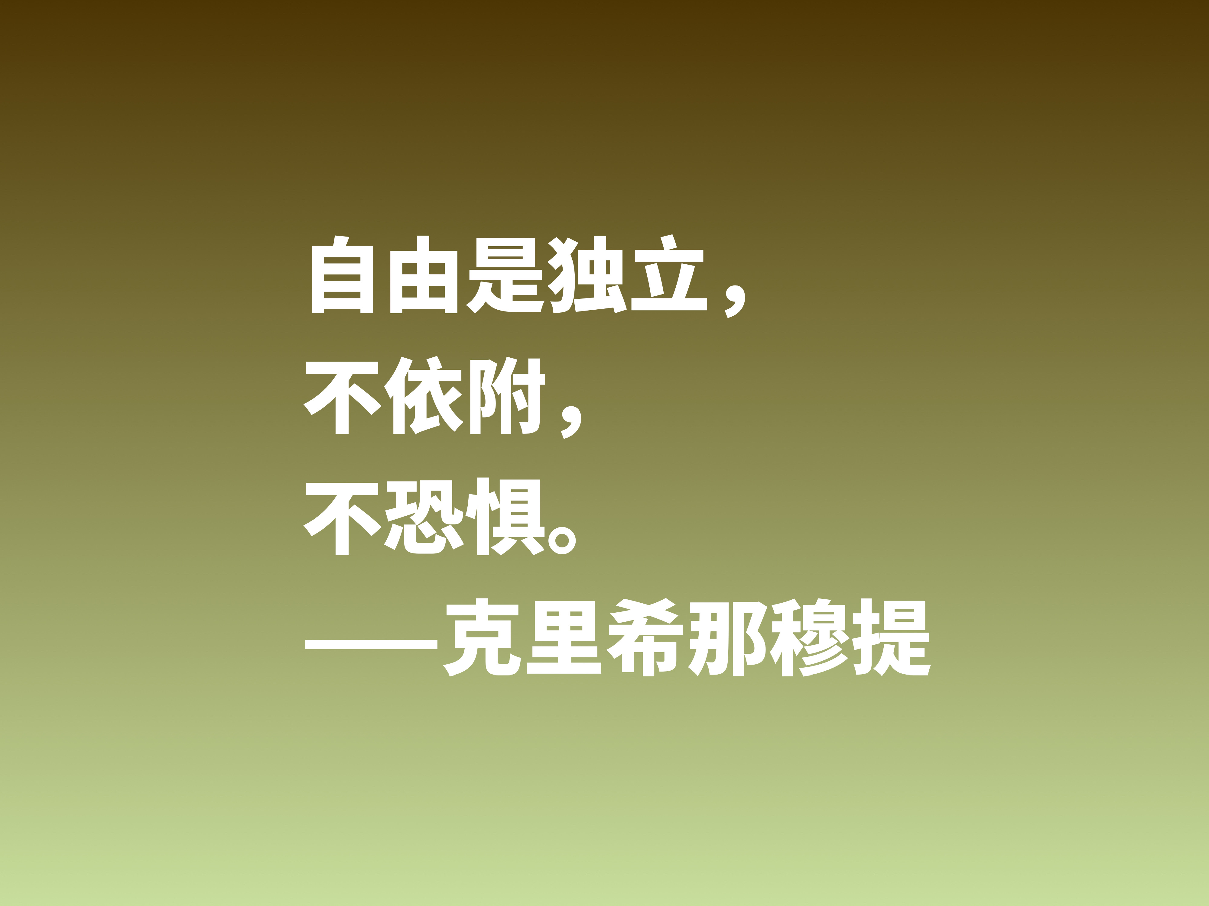 他是東方哲學家 影響全球70個國家 他這十句名言 説盡人生真理 刺蝟讀書 Mdeditor