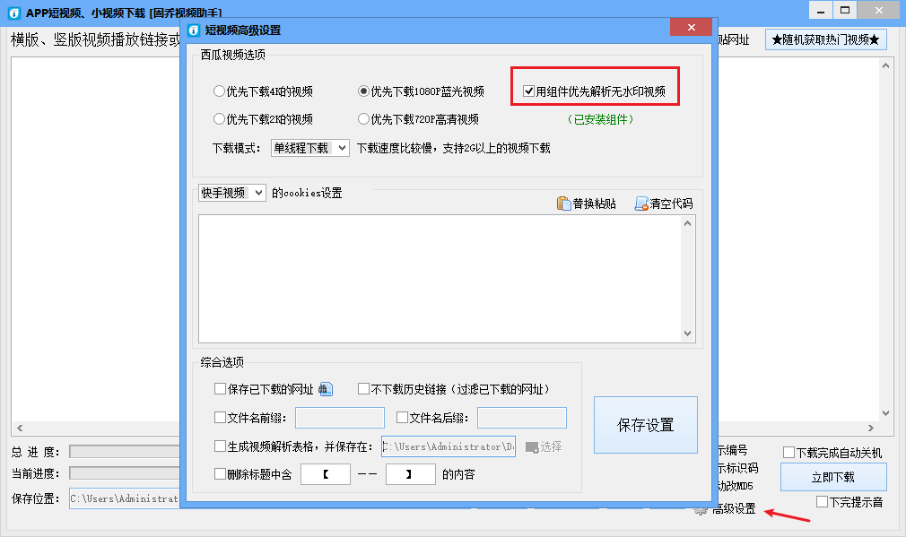 新手自媒体不会制作？想学，我教你