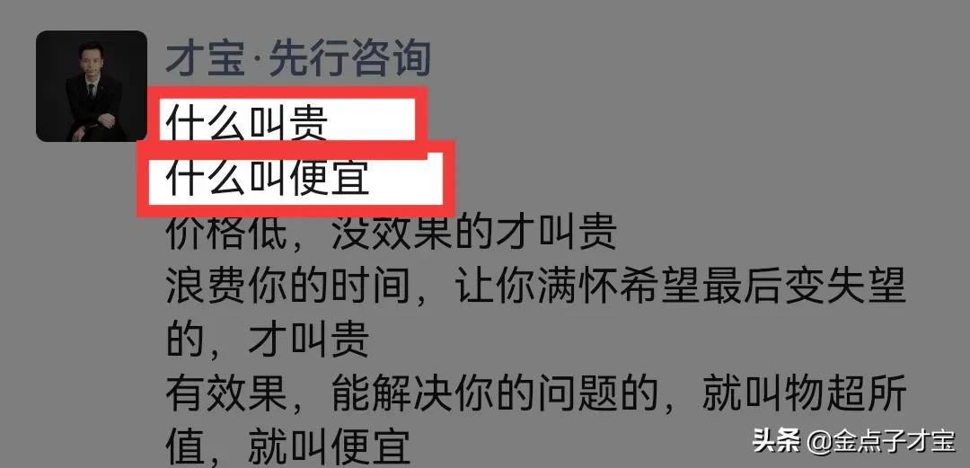 朋友圈卖货文案怎么写？学会这2大门派的套路，分分钟出单