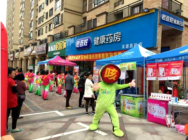 在零售藥店行業(yè)，為什么說(shuō)連鎖店要比自營(yíng)店更有優(yōu)勢(shì)？