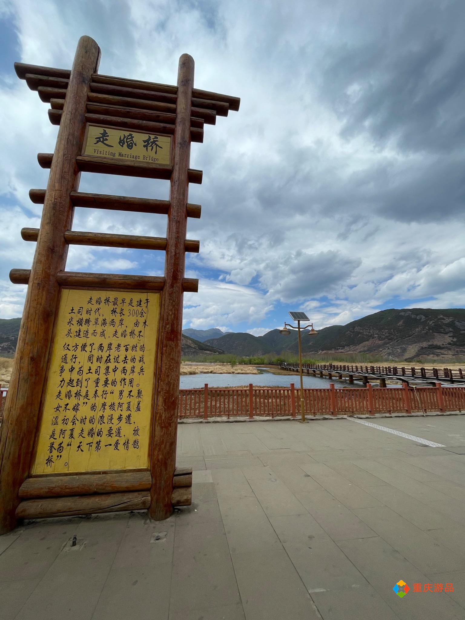 重庆小两口环游中国：遗憾错过女神湾，在洛水码头差点被吹感冒
