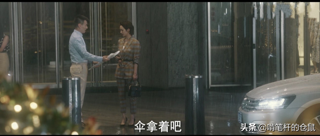 《他其实没有那么爱你》：任染放弃总裁，选择送伞男，这才是爱情