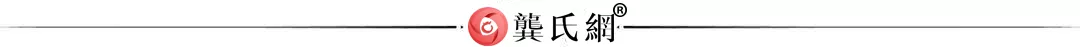 ?龚姓相册(四张)