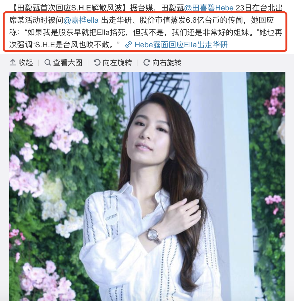 田馥甄获金曲奖歌后，任家萱陈嘉桦开心祝贺，神情友情惹人羡