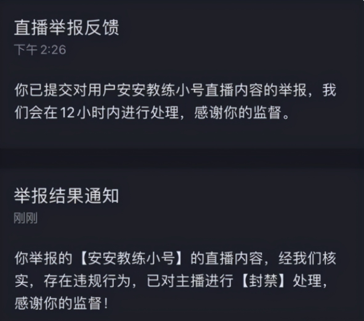 抖音打擦边球最凶的图片