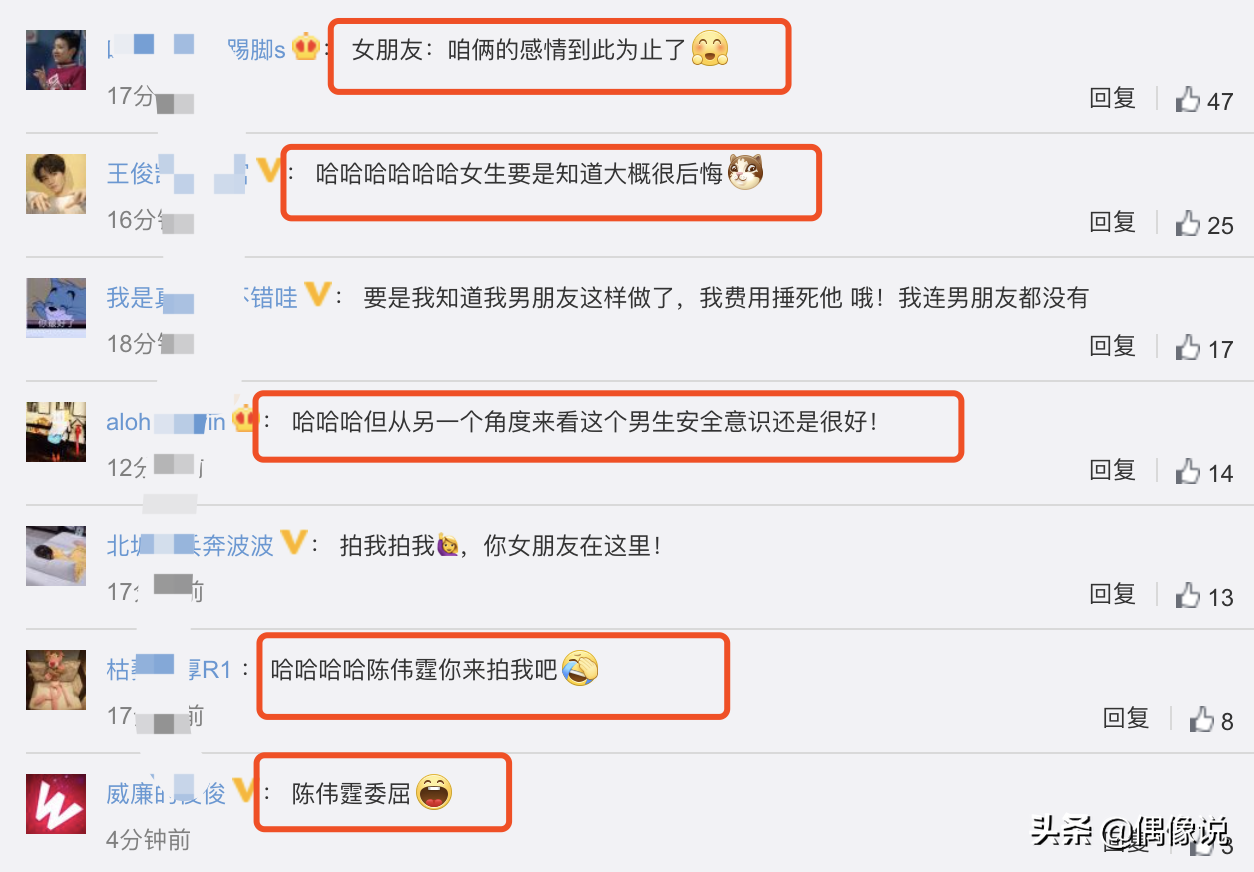 女生|陈伟霆拍女生被对方男友要求删除 这男朋友占有欲太强