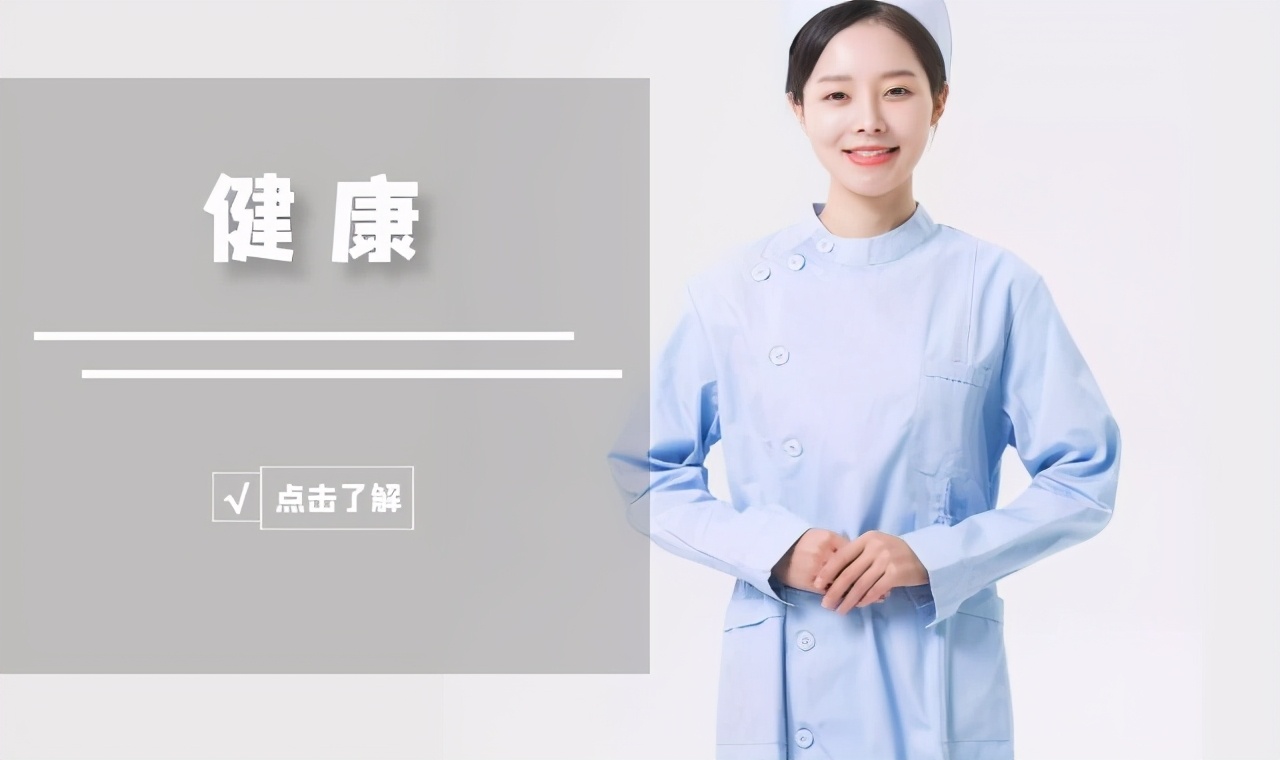 如何幫你祛除肝熱