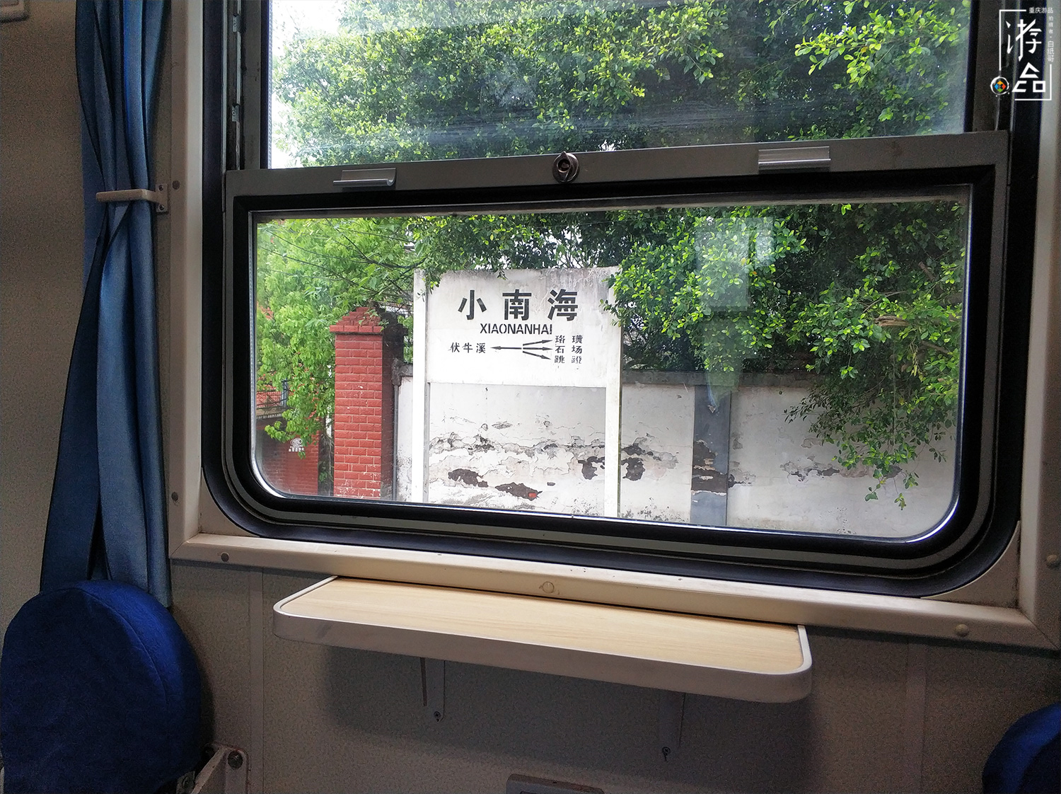 重庆江津火车站：没有售票处，乘客先上车后补票，一天只有2趟车