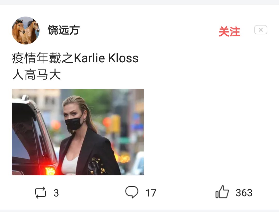 为这位自媒体人点赞，这是一种勇气