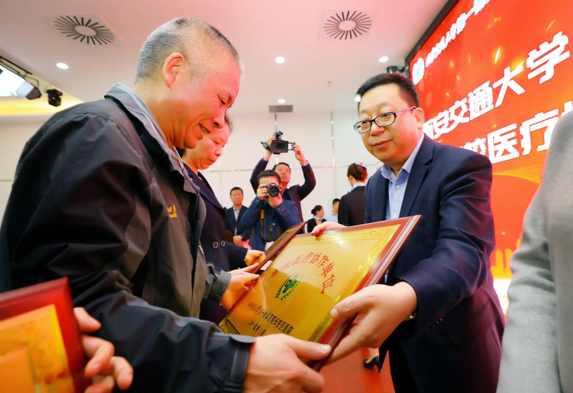 交大一附院长安区医院  凝心聚力砥砺前行  乘风破浪再续新篇