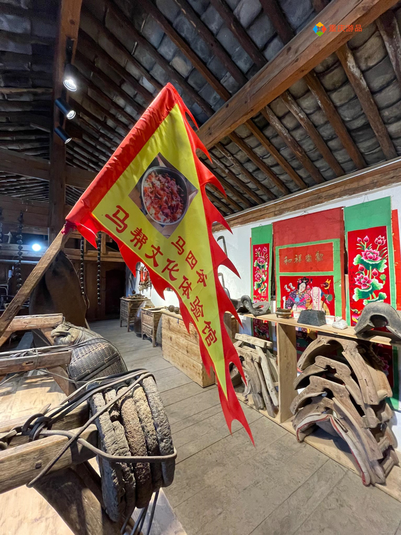 卖房环游记：重庆小夫妻最难忘的一顿饭，体验即将遗失的马帮文化