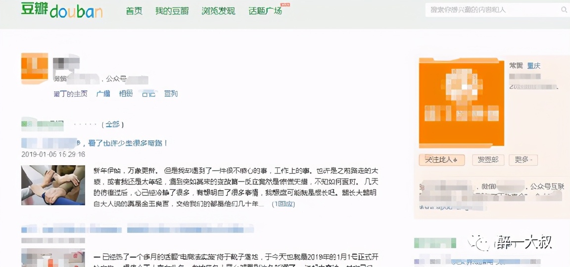 豆瓣介绍和引流方式总结