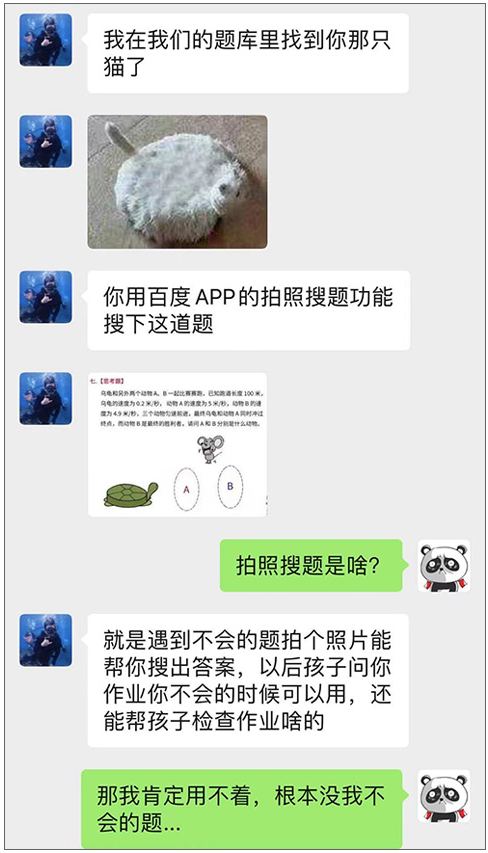 千万不要欺骗孩子啊