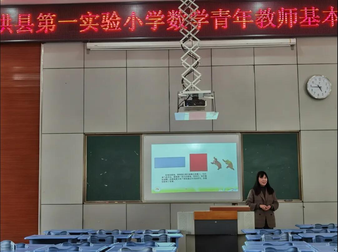 泗洪县第一实验学校怎么样?数学基本功比赛(图12)