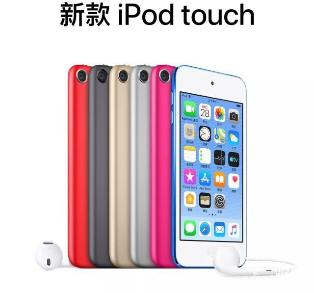 换用A10 Fusion，苹果新款iPod Touch发布官方网站