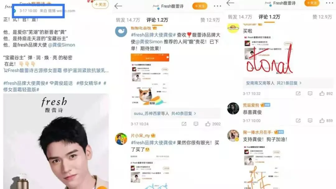 “清朗”之后，未来品牌的明星营销怎么做？