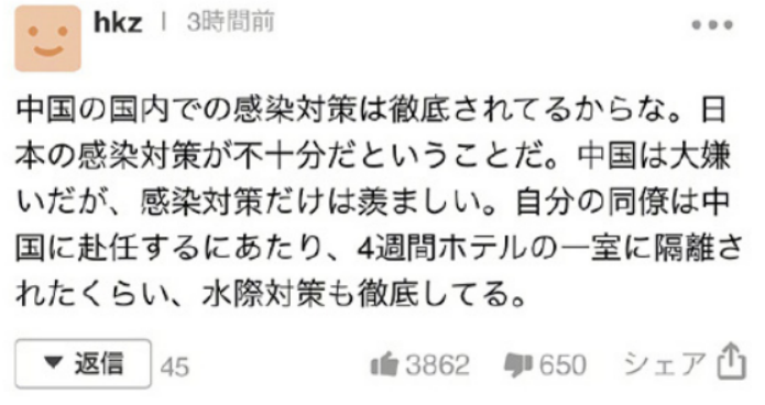 吓人！东京奥运首次爆发聚集感染，网友：担心中国运动员安全……