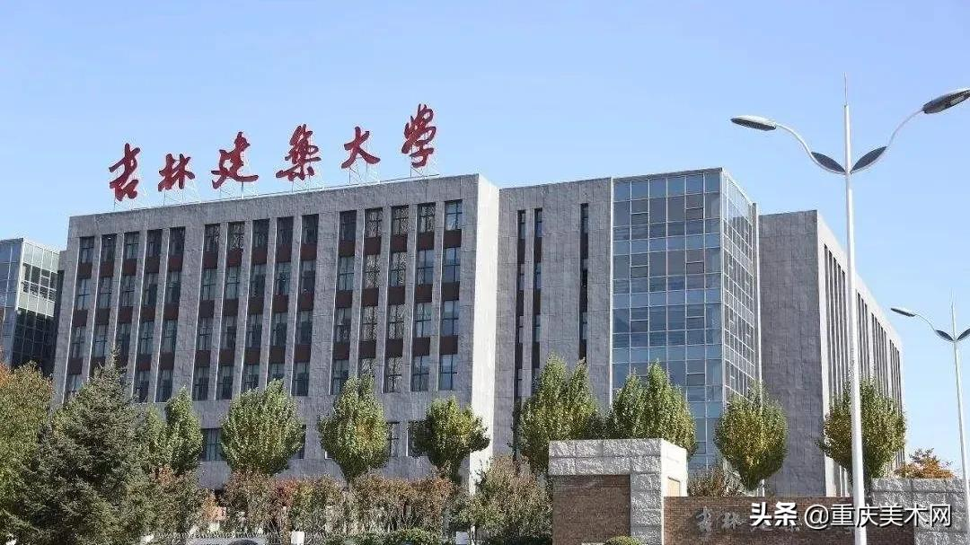 最值美术生报考的6所建筑类院校,毕业后不愁没前途