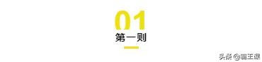 帮你摆脱死工资，创造副业收入的绝佳指南，超实用
