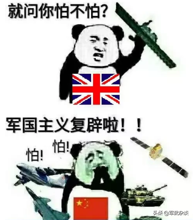 打不過中國也要來？ 大英帝國又從海上來，英國：得靠中國刷存在感