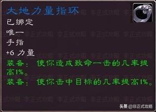 魔兽怀旧服：P5阶段开放的战地任务攻略和奖励汇总。
