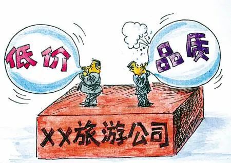 年轻人不愿跟团游，原因在哪儿，看完你就懂了