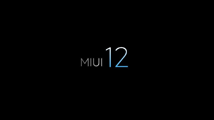 小米MIUI官方宣布：MIUI12系统软件，宣布启航