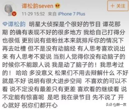 从《甄嬛传》到《锦衣之下》，谭松韵凭什么频繁押中爆款剧？