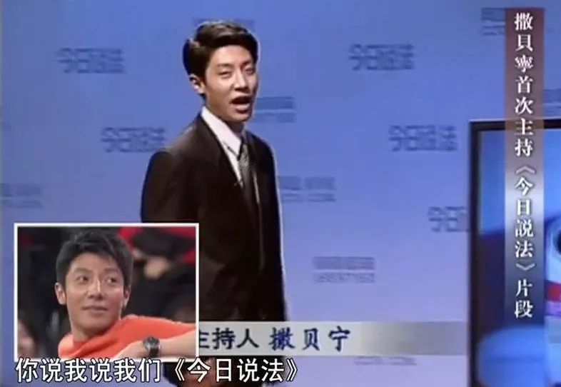 金莎随母姓被他说尴尬？被误解或许是毒舌张绍刚的宿命