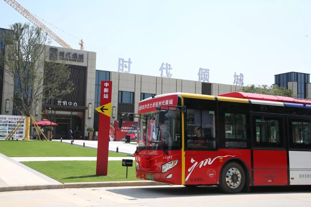 接棒知识城！东进造富，又一个宜居新城浮出水面