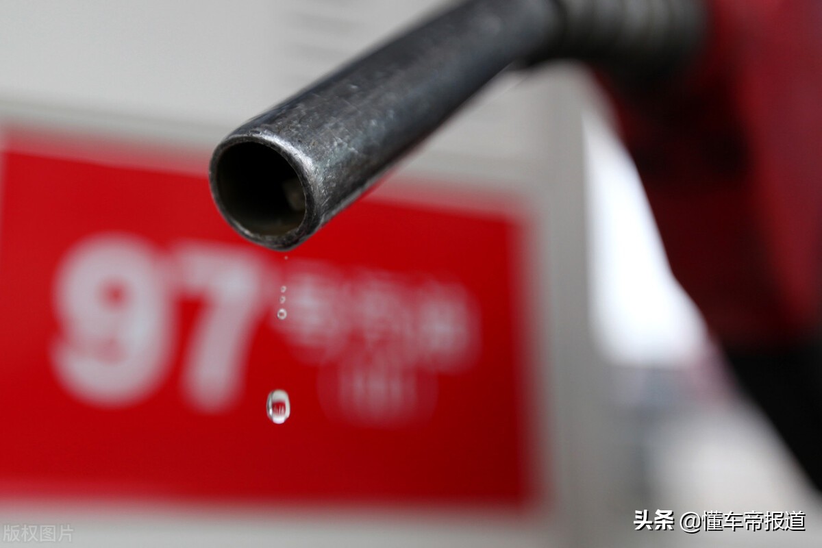 油價｜明晚將迎來2021年油價首降？預計下調230元/噸