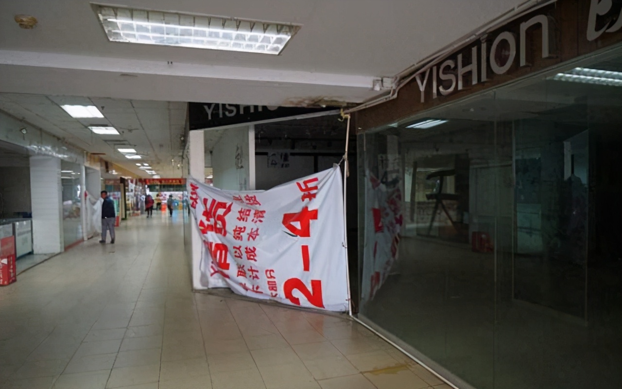 实体店后，这一行业没能“幸免”？