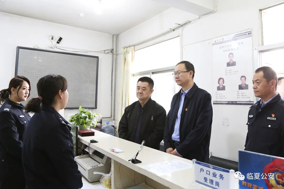 张承平同志督导调研临夏市政法队伍教育整顿开展情况