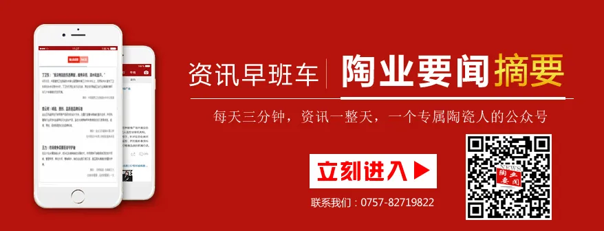 10年来，参加了近20次佛山陶博会，究竟是为了什么？