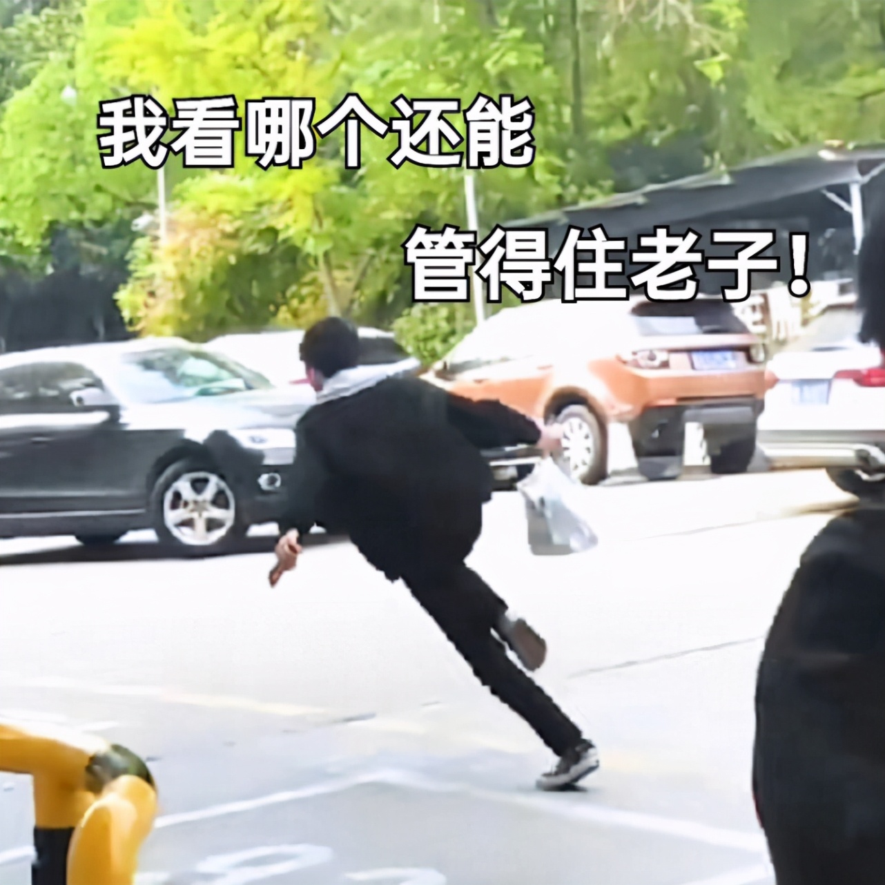 "干饭了干饭了"快乐表情包