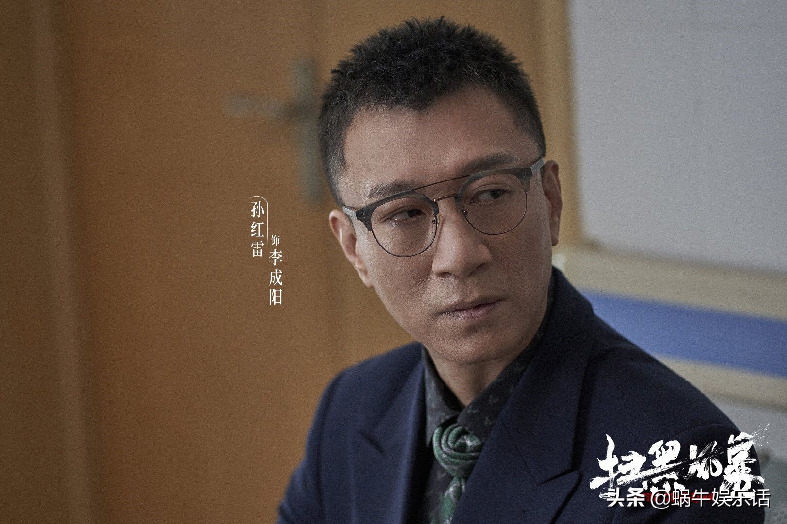 扫黑风暴：为什么选择张艺兴出演林浩？制片人给出两条理由